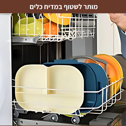 קופסת אוכל מלבנית שומרת חום 2 שכבות - OneLunch