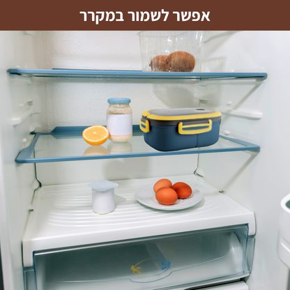 קופסת אוכל מלבנית שומרת חום 2 שכבות - OneLunch