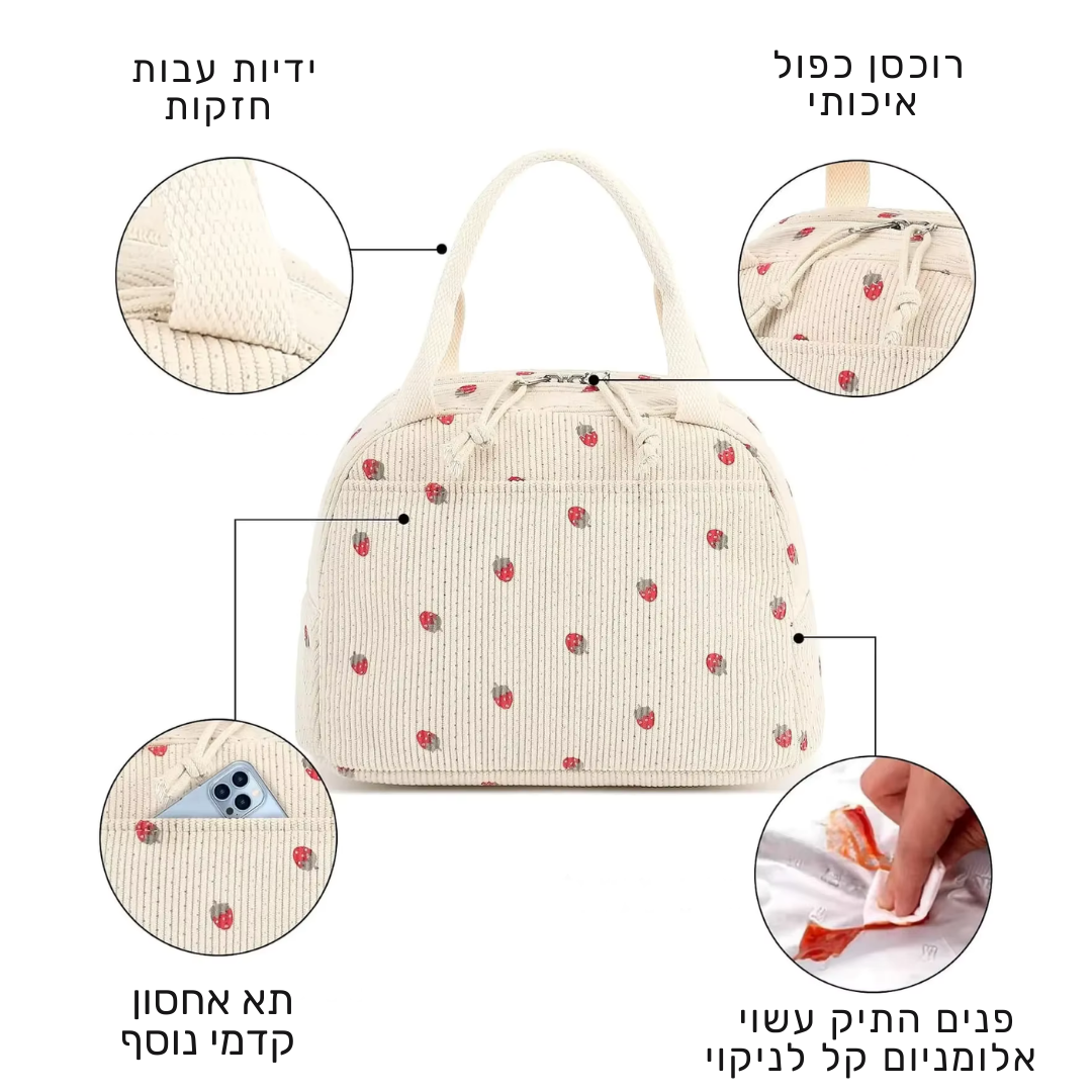 Lunchee - התיק שיעזור לך לקחת אוכל חם וביתי לכל מקום בקלות