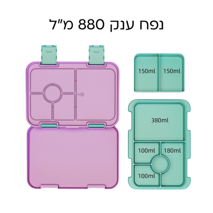 KiddyBox – הקופסה שהופכת כל ביס לחוויה