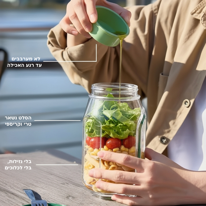 סלט לדרך בלי להתפשר על טריות - FreshSalad