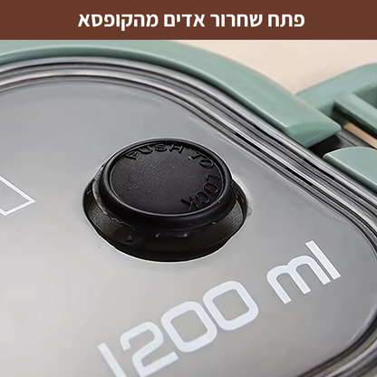 קופסת אוכל מלבנית שומרת חום 2 שכבות - OneLunch