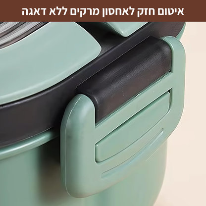 קופסת אוכל מלבנית שומרת חום 2 שכבות - OneLunch