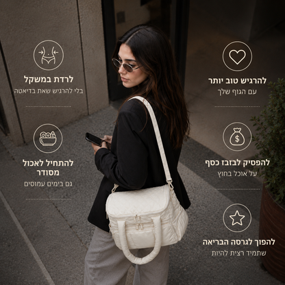 FitBag