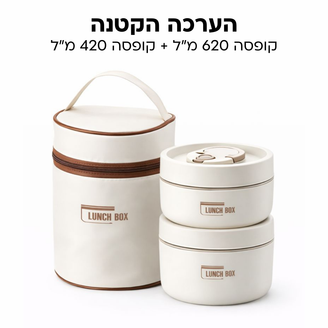 הערכה הקטנה